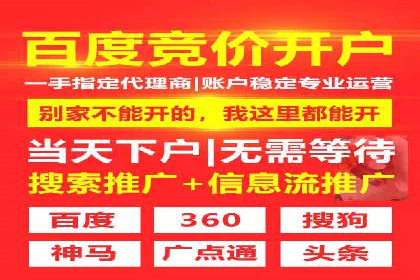 竞价广告实战：sem推广策略在旅游行业的运用