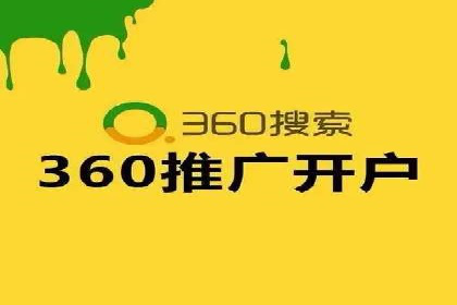 提升广告转化率：sem竞价托管代运营秘籍