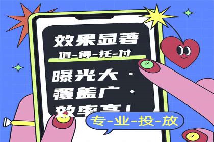 案例分析：百度竞价开户助力企业拓展市场