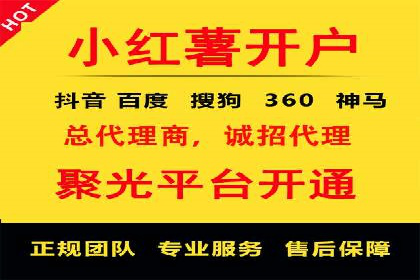 百度推广代理商如何实现精准投放